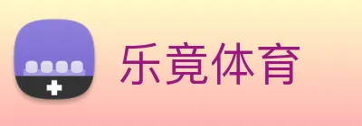 乐竟体育 Logo